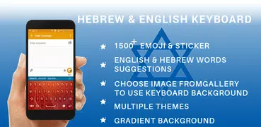 New Hebrew Keyboard Free Hebrew Language keyboard