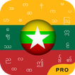 Zawgyi Keyboard & Myanmar Keyboard & zawgyi font