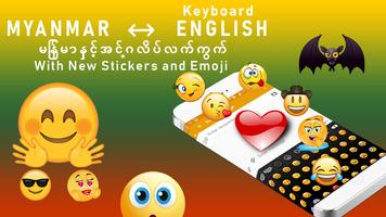 Zawgyi Keyboard & Myanmar Keyboard & zawgyi font screenshot 3
