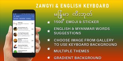 Zawgyi Keyboard & Myanmar Keyboard & zawgyi font poster