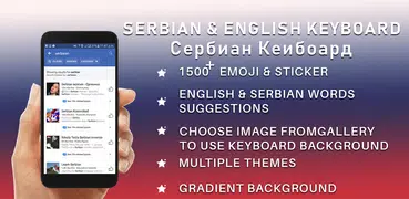 New Serbian Keyboard Српска тастатура за андроид