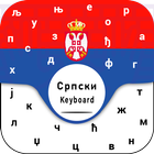 New Serbian Keyboard Српска тастатура за андроид ikona