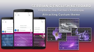 New Serbian Keyboard Српска тастатура за андроид 截图 2