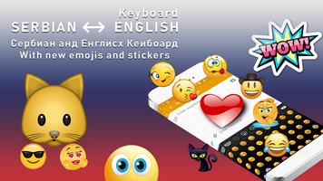 New Serbian Keyboard Српска тастатура за андроид ảnh chụp màn hình 3