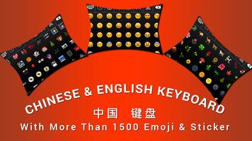 Chinese Keyboard with pinyin :中文键盘 ảnh chụp màn hình 3