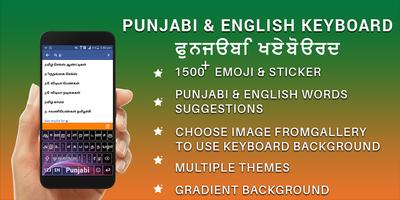 New Punjabi keyboard android ਪੰਜਾਬੀ ਫੋਨੇਟਿਕ ਕੀਬੋਰਡ bài đăng