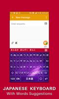 Japanese Keyboard ảnh chụp màn hình 2
