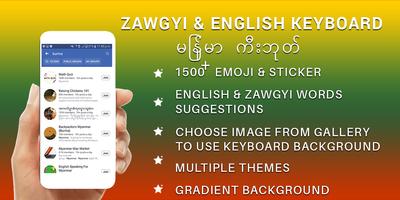 Zawgyi keyboard Myanmar keyboard Zawgyi font постер