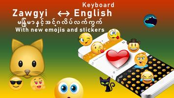 Zawgyi keyboard Myanmar keyboard Zawgyi font скриншот 3