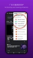King lion 浏览器：不一样的浏览器 تصوير الشاشة 2