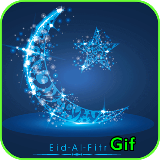 Eid Gif Images