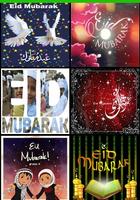 Eid Gif Images Ekran Görüntüsü 1