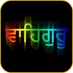 Waheguru Jaap APK Herunterladen