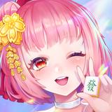 雀皇麻雀 - 初心者向け麻雀ゲーム APK