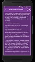 Madhurani Novels in Hindi capture d'écran 3