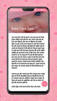 Baby Care Tips スクリーンショット 3