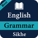 Basic English Grammar Sikhe APK