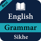 Basic English Grammar Sikhe icône