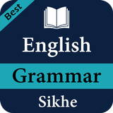 Basic English Grammar Sikhe icône