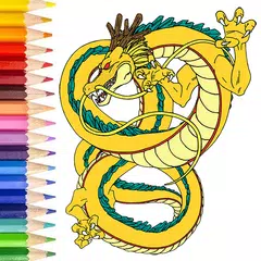 ドラゴンボールZアニメの描き方 アプリダウンロード