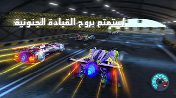 King of Speed - ملك السرعة Ekran Görüntüsü 1