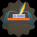 IAS DARBAR APK