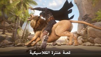 فارس الصحراء imagem de tela 2