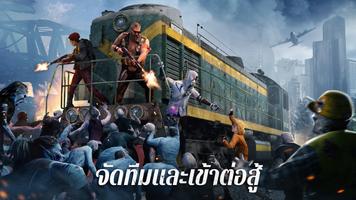 State of Survival ภาพหน้าจอ 2