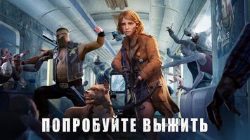 State of Survival скриншот 2