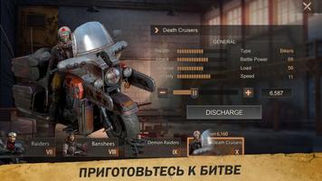 State of Survival скриншот 3