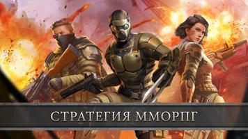 Z Day скриншот 2