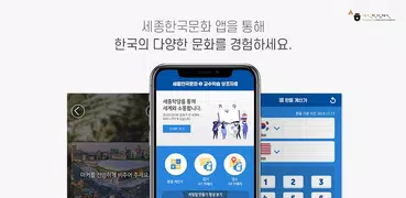 세종한국문화1