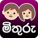 Mithuru Hamuwa - Find & Chat Sri Lankan Friends APK