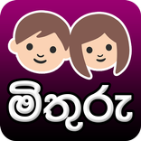 ”Mithuru Hamuwa - Find & Chat Sri Lankan Friends