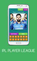 IPL PLAYER LEAGUE 截图 2