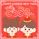 Happy Chinese New Year 2024 APK