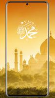 Islamic Wallpapers capture d'écran 3