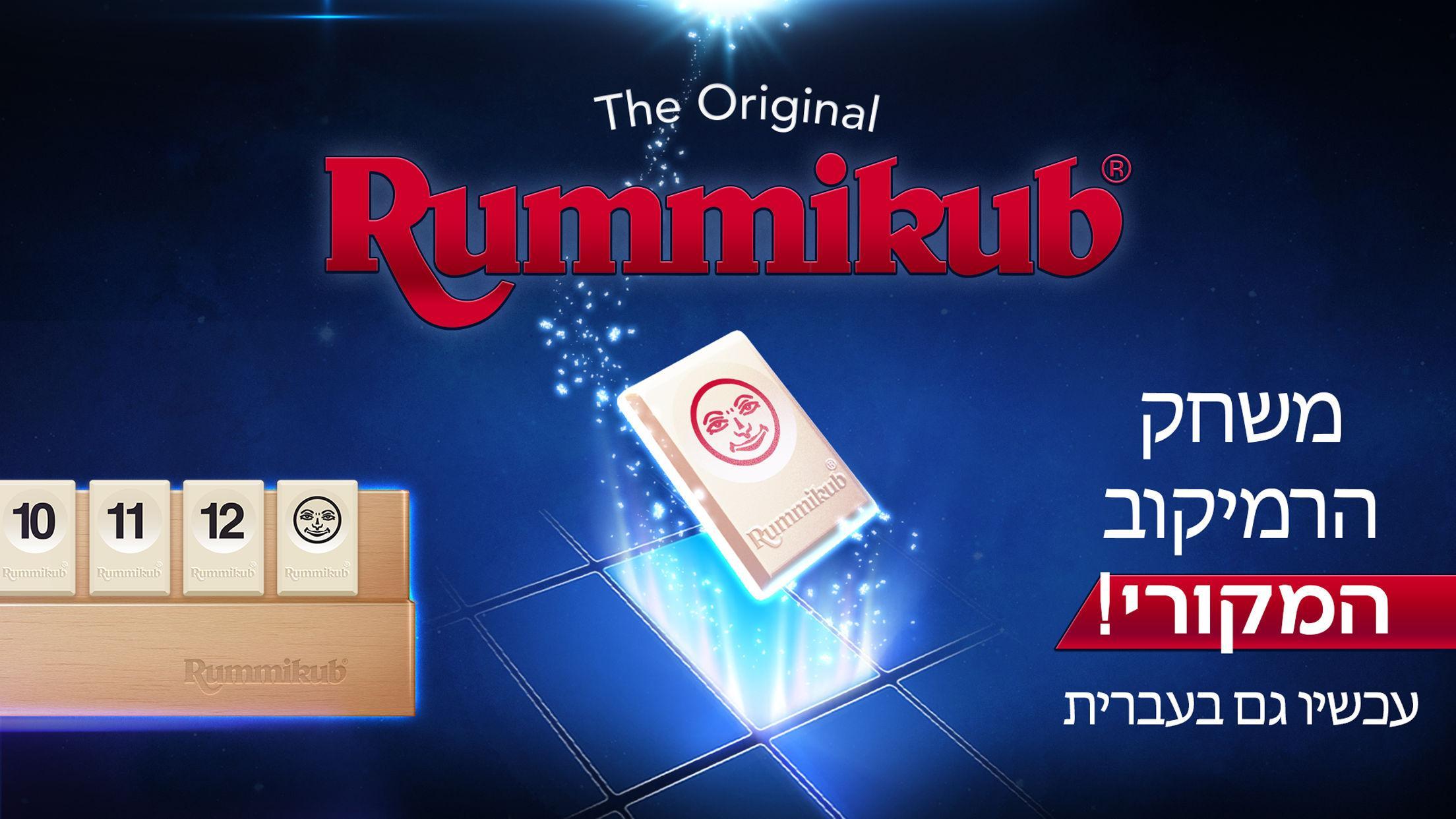 Rummikub Download Rummikub Download
