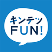 キンテツFUN！モア आइकन