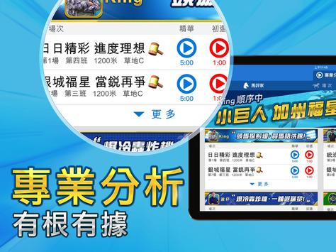 坚仔 截图 10