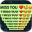 Text Repeater APK