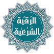Kisomo cha ruqya audio