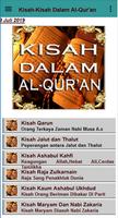 Kisah Dalam Al Qur'an capture d'écran 1