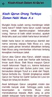 Kisah Dalam Al Qur'an capture d'écran 2