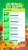 25 Kisah Para Nabi Terlengkap Plakat