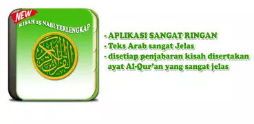 KISAH 25 NABI & RASUL LENGKAP