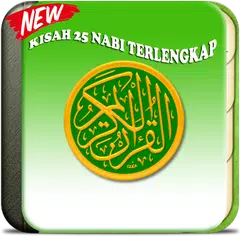 Скачать KISAH 25 NABI & RASUL LENGKAP APK