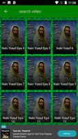 The story of the Prophet Yusuf capture d'écran 3