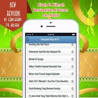 A collection of Al Hikmah stories screenshot 1