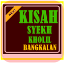 Kisah Biografi Syekh Kholil Ul APK